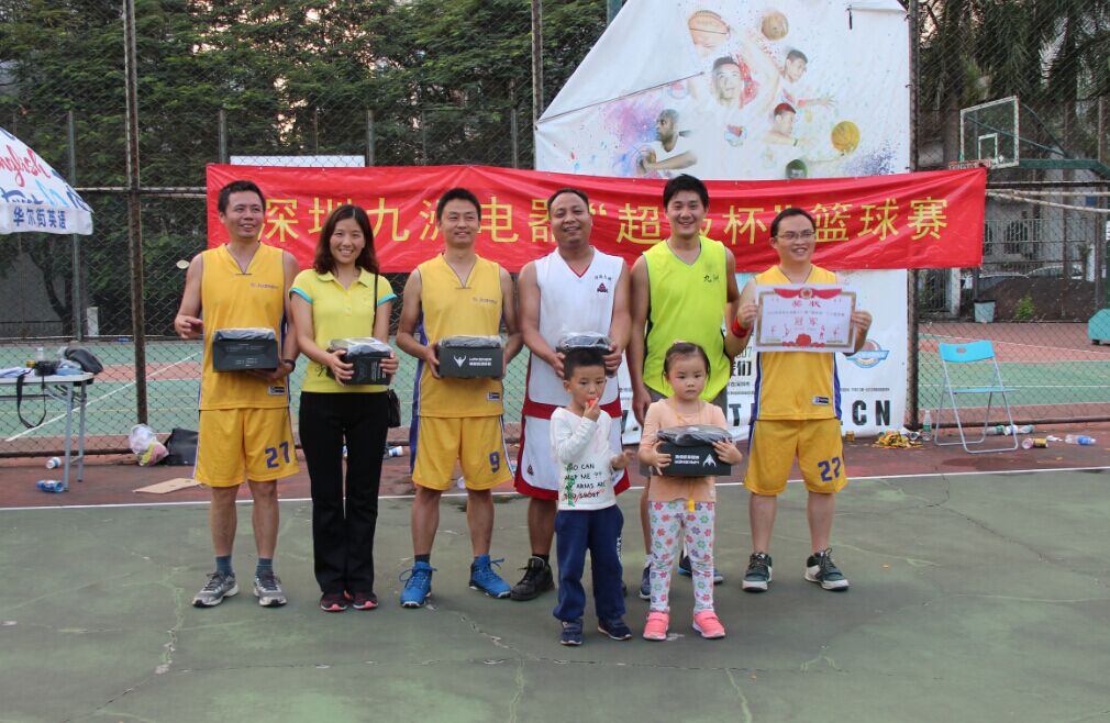 團(tuán)結(jié)拼搏、展現(xiàn)風(fēng)采--記深圳九洲2016第十一屆&ldquo;超級(jí)杯&rdquo;籃球賽