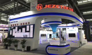 九洲集團邀約參加第十九屆高交會