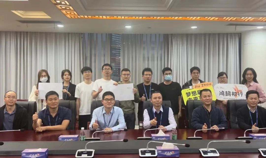 深圳九洲電器首期&ldquo;鴻鵠初行&rdquo;新員工訓(xùn)練營(yíng)圓滿落幕