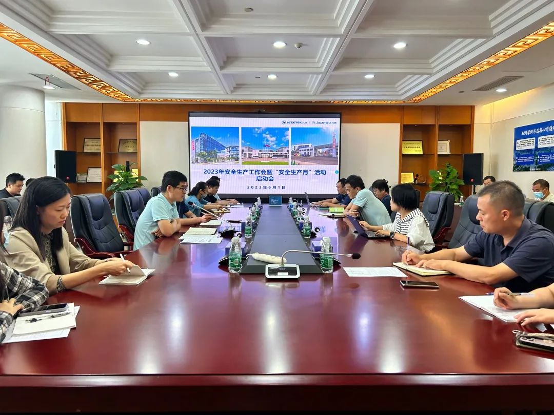 安全生產(chǎn)月|人人講安全 個(gè)個(gè)會應(yīng)急