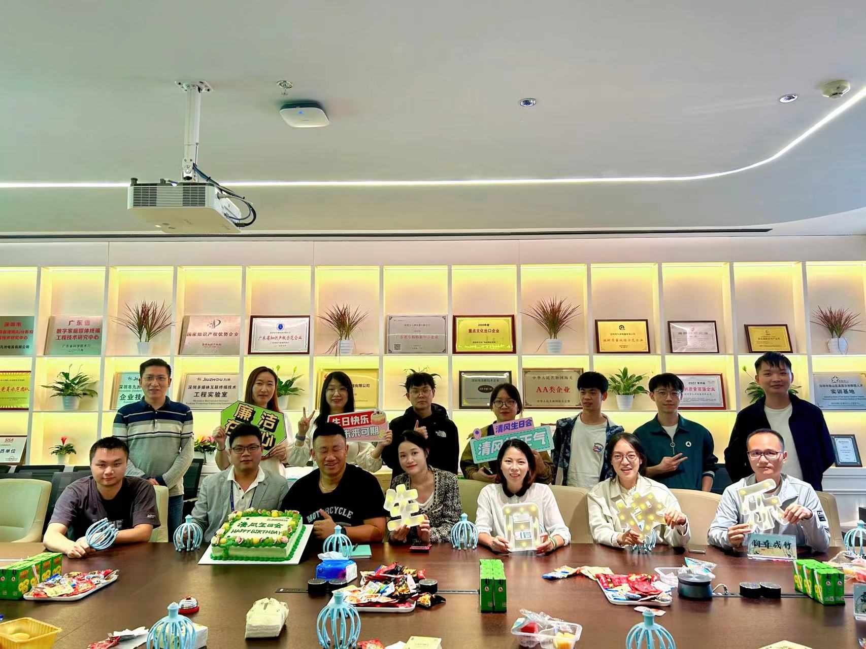 清風生日會 | 清風揚正氣 廉潔在我心