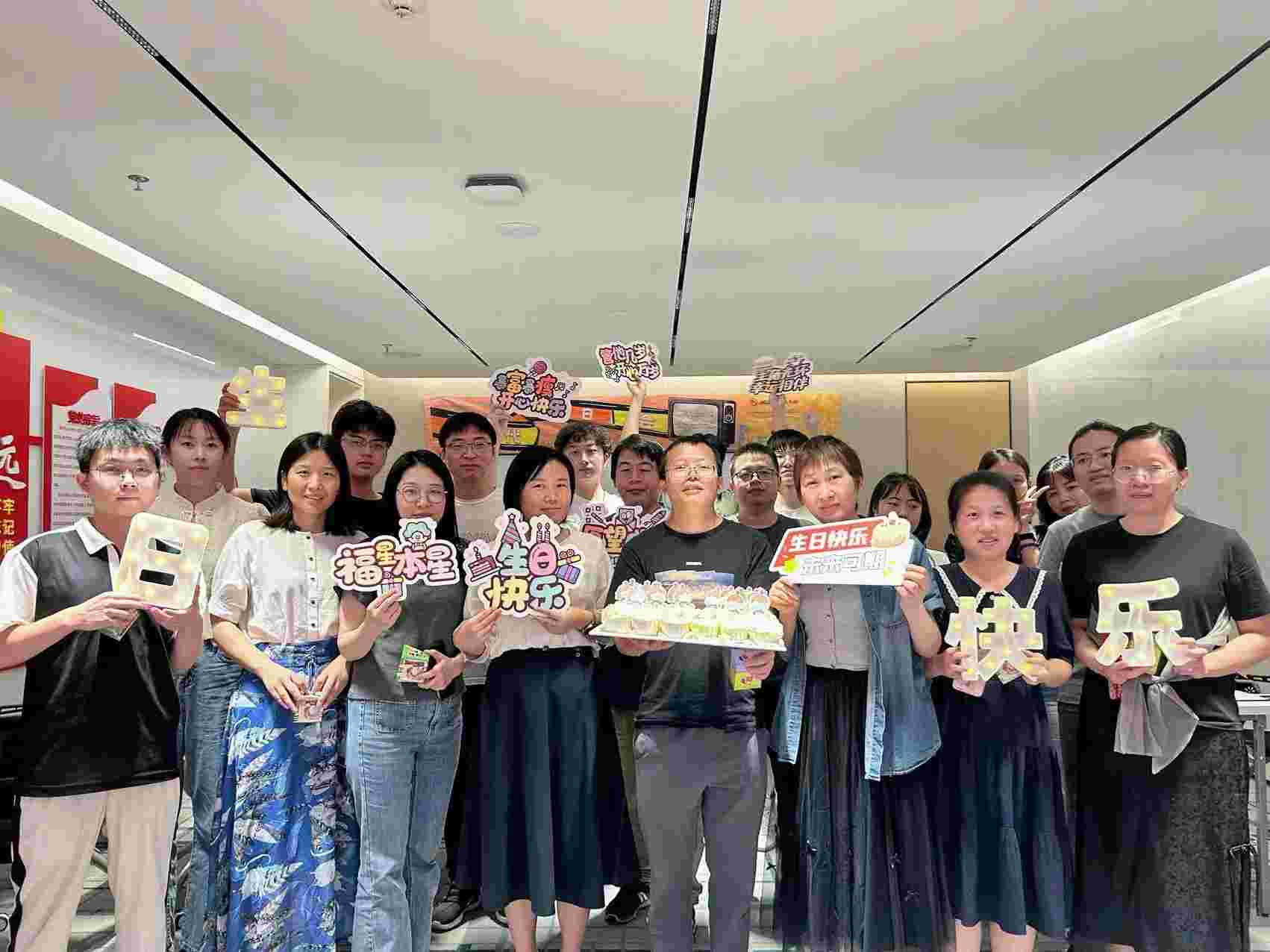 時代生日會|奮斗新時代 共創(chuàng)新輝煌